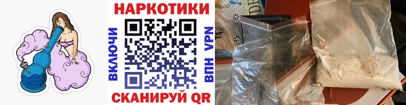 Как найти закладки Юрюзань A PVP  Конопля  Галлюциногенные грибы  Мефедрон  Гашиш  КОКАИН 