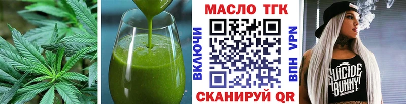 дарнет шоп  Юрюзань  Еда ТГК марихуана 