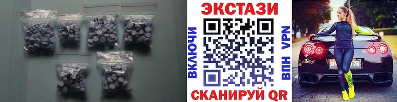 ЭКСТАЗИ Дубай  Юрюзань 