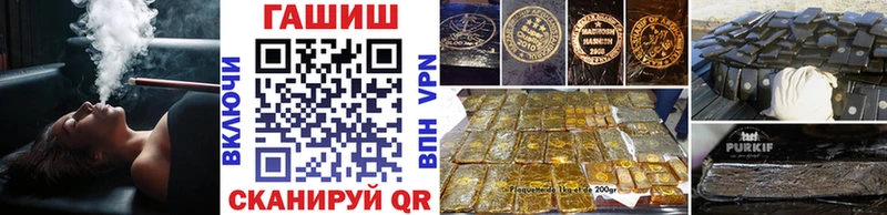 ГАШ хэш Юрюзань