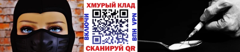 купить наркотик  Юрюзань  ГЕРОИН гречка 