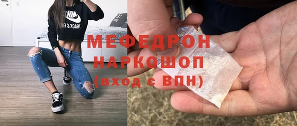 герыч Покровск