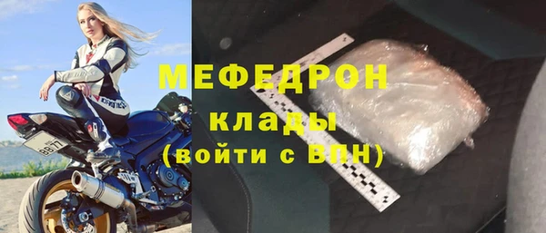 первитин Покров
