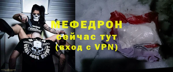 герыч Покровск