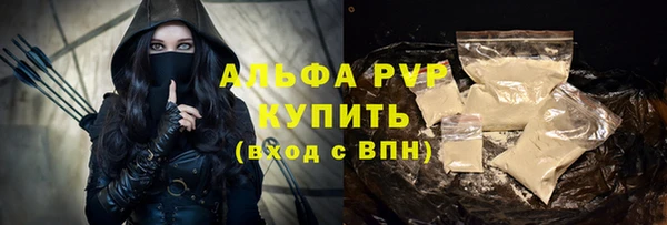первитин Покров