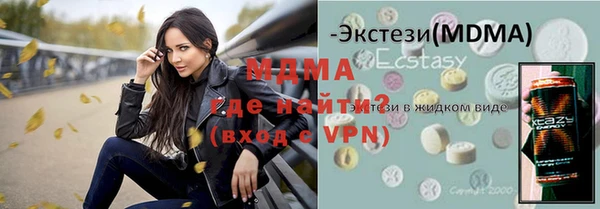 герыч Покровск