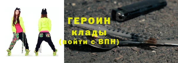 герыч Покровск
