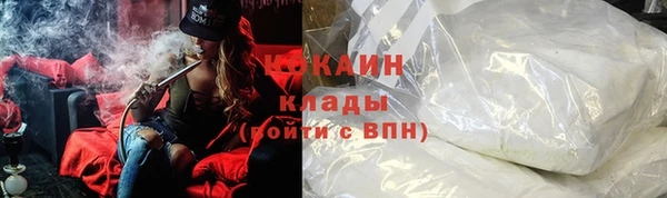 ALPHA-PVP Барнаул