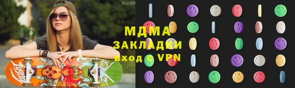герыч Покровск