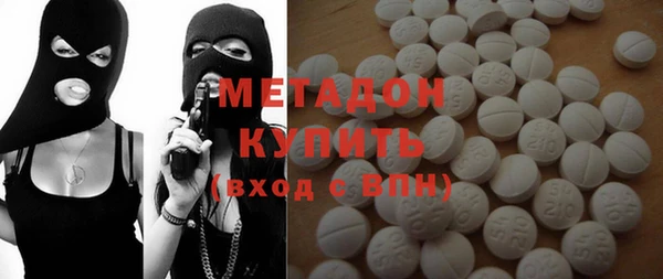 сатива Дегтярск