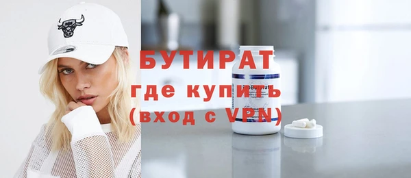 первитин Покров