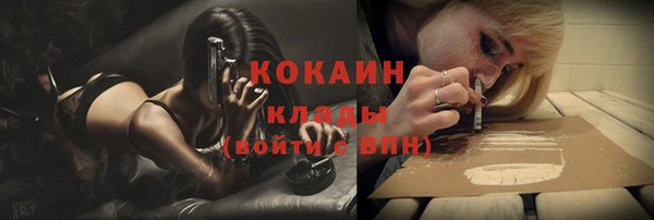 a pvp Железноводск