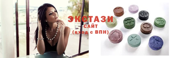 шишки Покачи