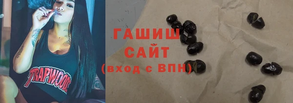 первитин Покров