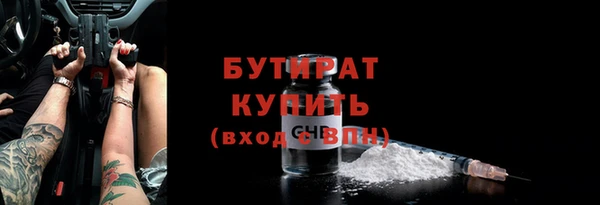 альфа пвп VHQ Жердевка