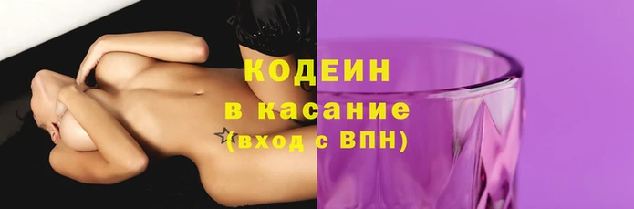 герыч Покровск