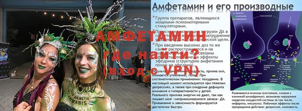 герыч Покровск