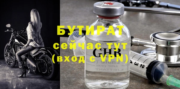 герыч Покровск