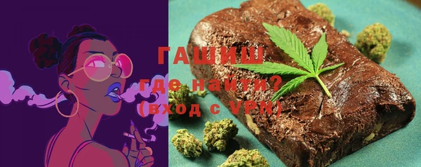 герыч Покровск