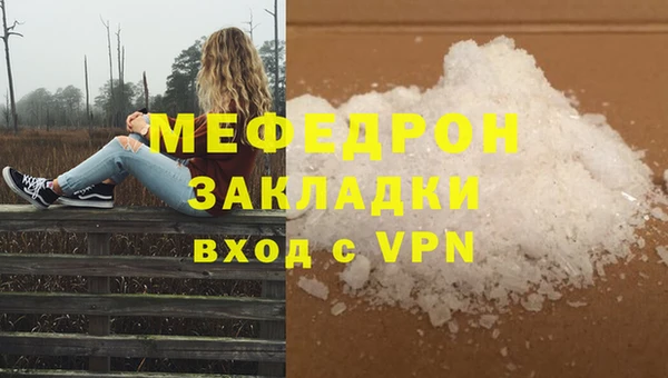первитин Покров