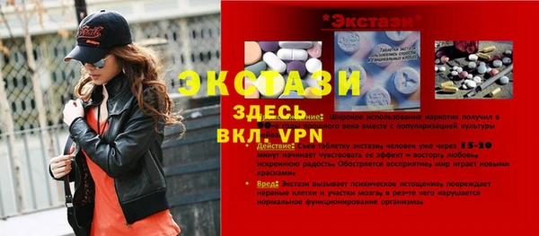 герыч Покровск