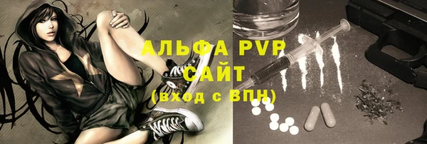 герыч Покровск