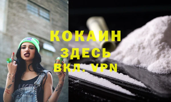 первитин Покров