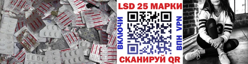 hydra онион  наркошоп  Юрюзань  Лсд 25 экстази ecstasy 