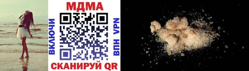 MDMA Molly  Юрюзань 
