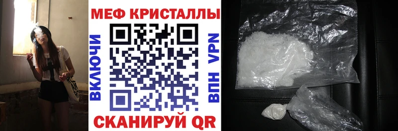 кракен Юрюзань МЕФ кристаллы
