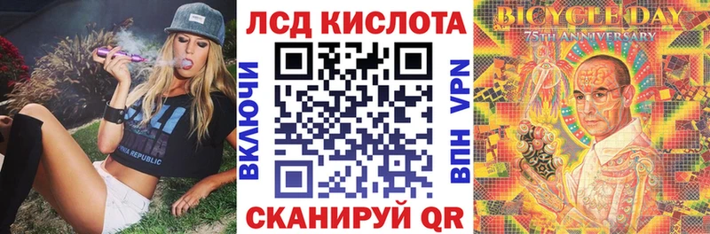 где найти Юрюзань Наркотические марки 1,5мг