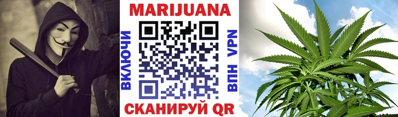 Шишки марихуана VHQ Юрюзань